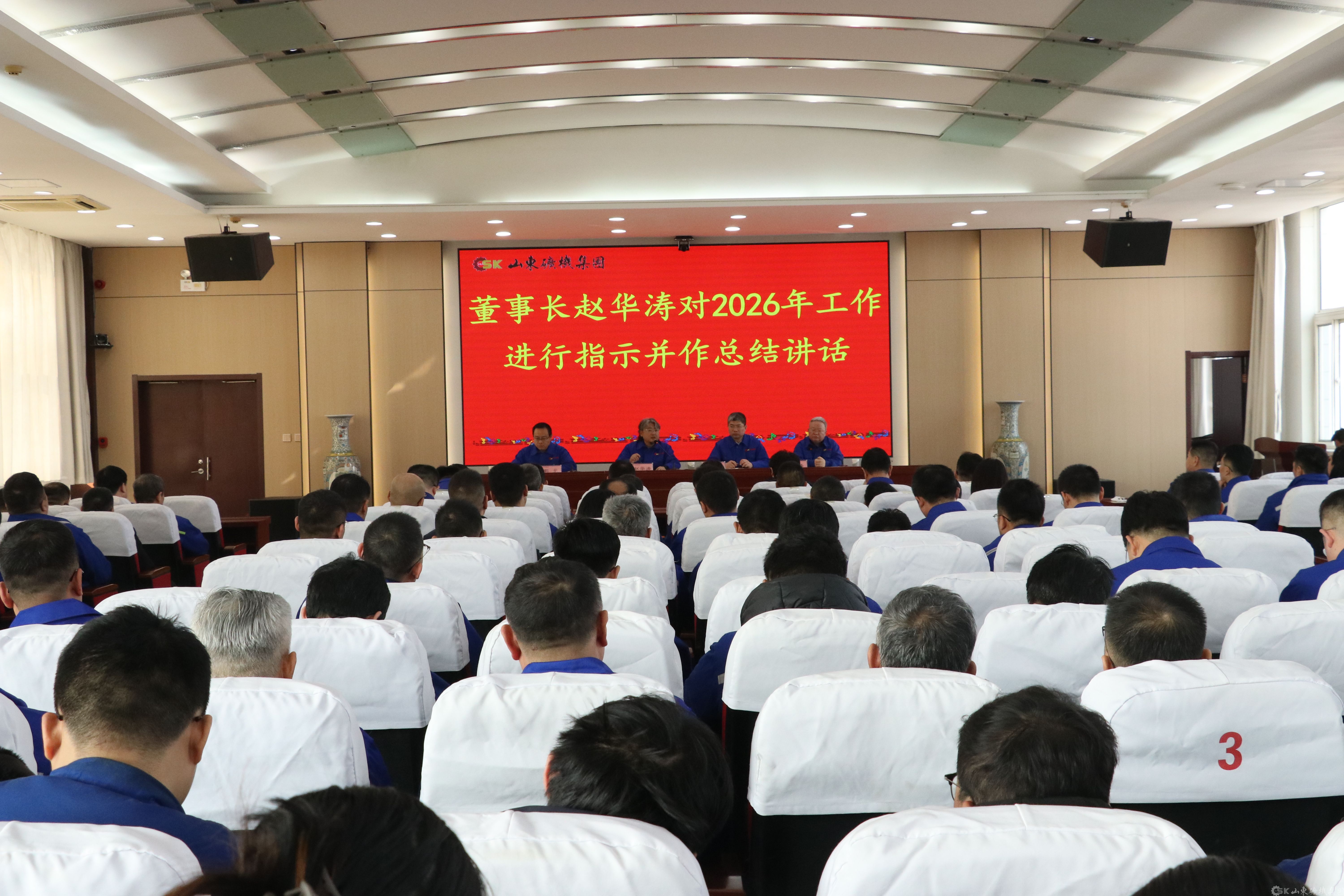 首页- 腾博会集团有限公司官方网站
